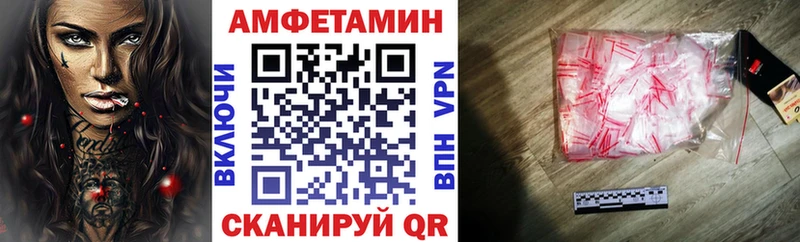 цены   Мглин  darknet телеграм  АМФЕТАМИН Premium 
