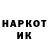 Марки NBOMe 1,8мг Mandala UA