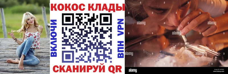 закладка  Мглин  COCAIN 98% 