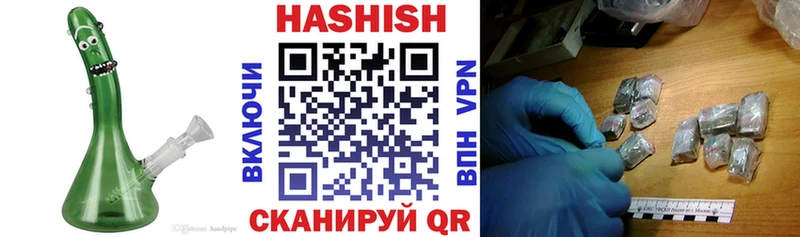 Гашиш убойный  даркнет сайт  Мглин 