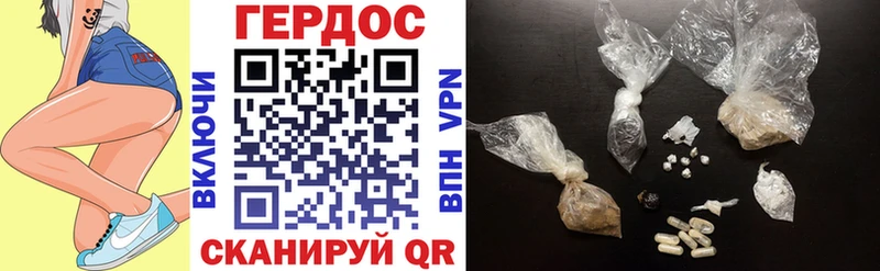 Героин белый  Мглин 