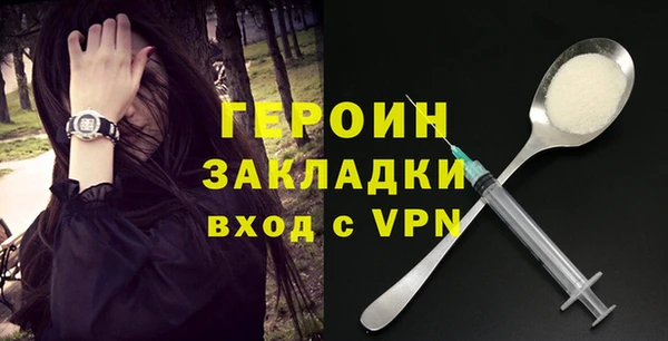 бутик Белокуриха