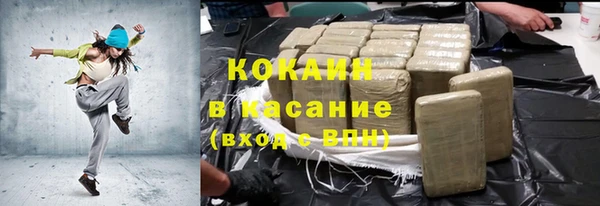бутик Белокуриха