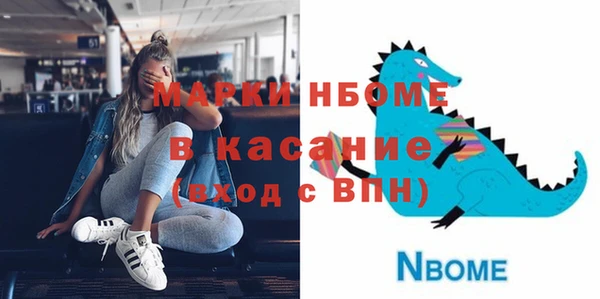 прущие крисы Белоозёрский