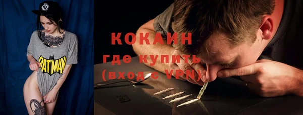 бутик Белокуриха