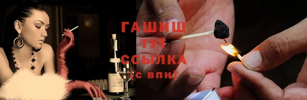 бутик Белокуриха