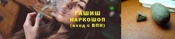 бутик Белокуриха