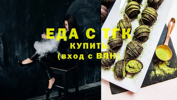бутик Белокуриха