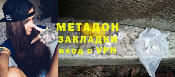 бутик Белокуриха