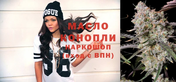 бутик Белокуриха