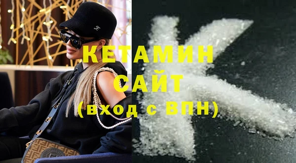 первитин Пролетарск
