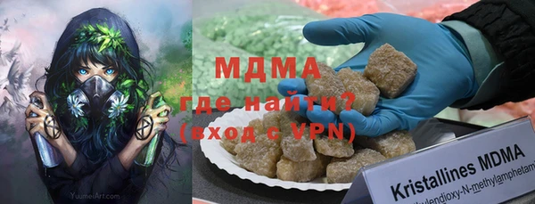 бутик Белокуриха