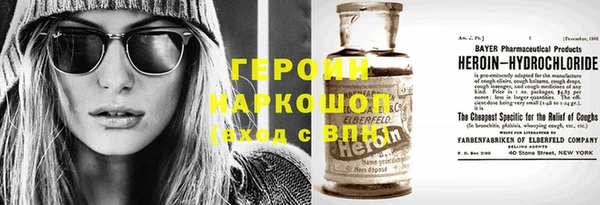 бутик Белокуриха