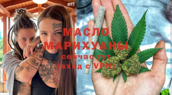 бутик Белокуриха