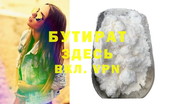 бутик Белокуриха