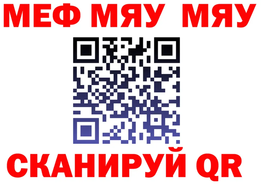 МЕФ VHQ ТОР мориарти кракен Мглин
