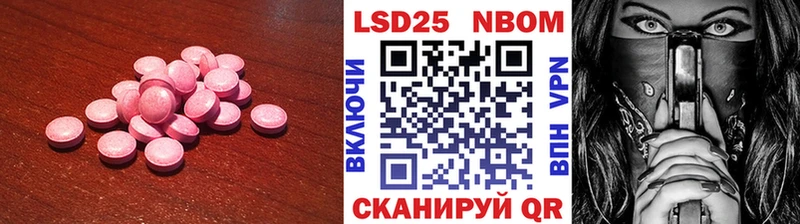 где купить наркотик  Мглин  Лсд 25 экстази ecstasy 