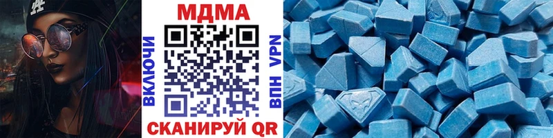 сайты даркнета официальный сайт  Мглин  МДМА crystal 