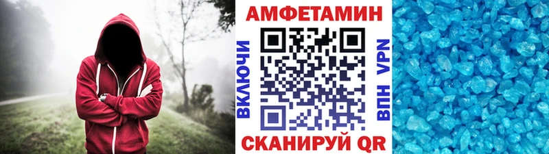 Первитин Methamphetamine  Мглин 