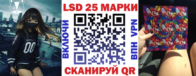 Марки 25I-NBOMe 1,5мг  купить закладку  Мглин 
