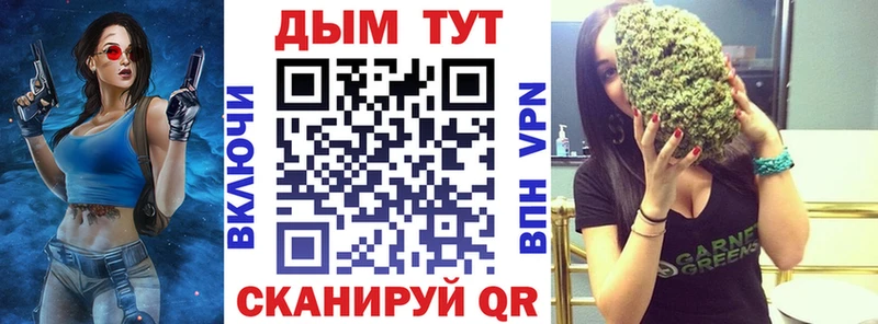 Бошки марихуана сатива  купить наркоту  Мглин 